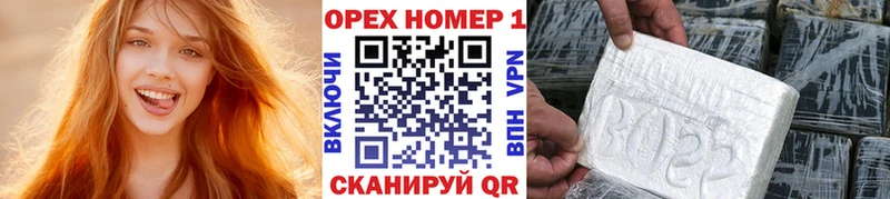 Купить Псилоцибиновые грибы  A-PVP  ГАШИШ  Мефедрон  Конопля  Партизанск