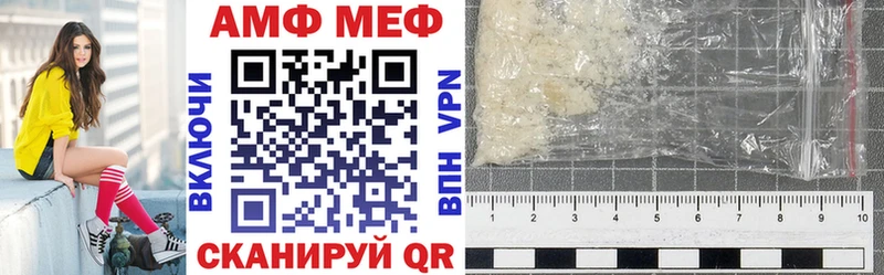АМФ 97%  Купить  Партизанск 