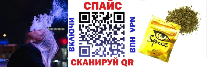 Купить закладки  Партизанск  Бутират 99% 