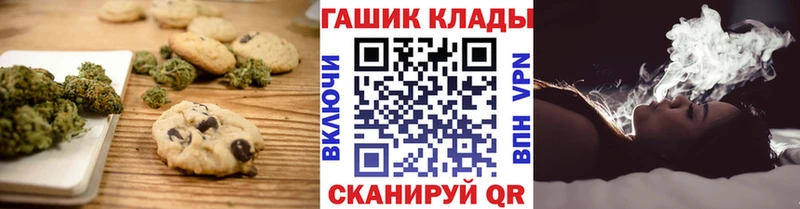 Cannafood конопля  Купить закладки  Партизанск 