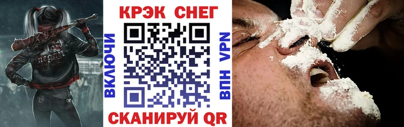 COCAIN Боливия Купить Партизанск