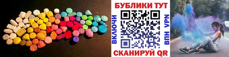 ЭКСТАЗИ 99%  Купить  Партизанск 
