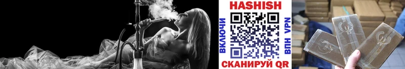 Купить закладки Партизанск ГАШИШ ice o lator