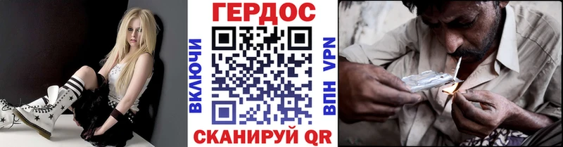 Купить  Партизанск  Героин Афган 