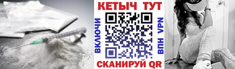 КЕТАМИН VHQ  Купить где  Партизанск 