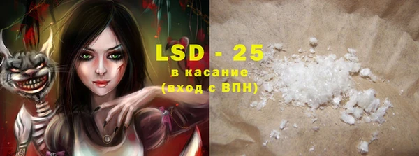 mdma Гусиноозёрск