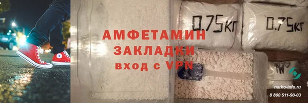 герыч Дмитров