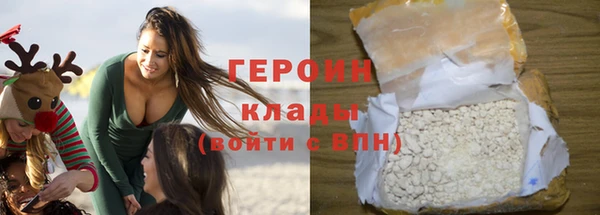 герыч Дмитров