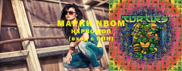 mdma Гусиноозёрск