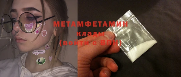 герыч Дмитров