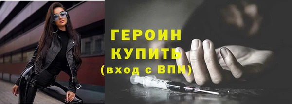 а пвп мука Гусь-Хрустальный