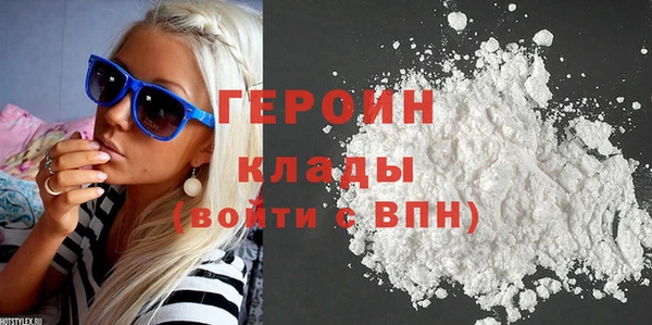кокаин VHQ Дмитриев