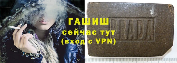 а пвп мука Гусь-Хрустальный