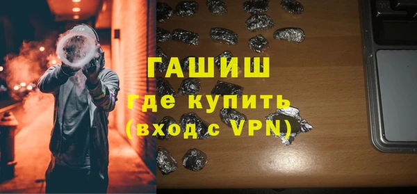 герыч Дмитров