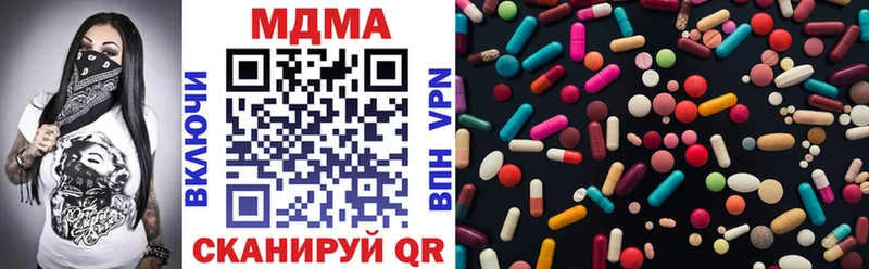 MDMA Molly  Купить закладки  Партизанск 