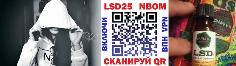 Марки N-bome 1,5мг  Купить  Партизанск 