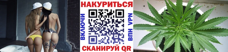 МАРИХУАНА THC 21%  Купить  Партизанск 
